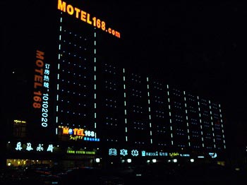 MOTEL168 Yangzhou Hanjiang Middle Road