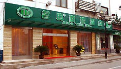 Mingdian Business Hotel - Suzhou