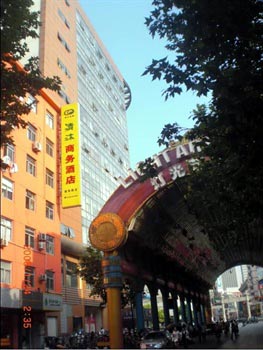 Nanjing City shampooes completely Hotel (Hunan Road Ding Jiaqiao shop)