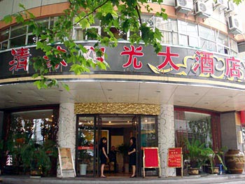 Nanjing City shampooes completely Hotel (Trillium Lane East Building shop) 