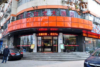 Nanjing City shampooes completely Hotel (Trillium Lane East Building shop) 