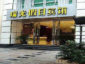 Nanjing Ray Holiday Hotel Hubei Road