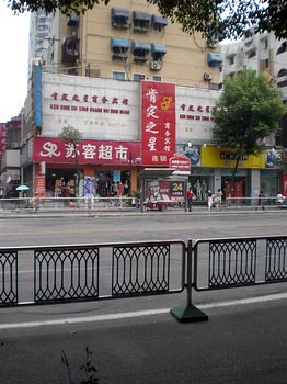 Nanjing Yes Hotel Hongwu Road