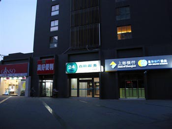 Nanjing warm house hotel Residence (horse shop)