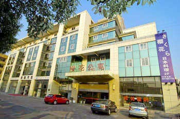 Nantong Cherry Blossom Apartment Hotel