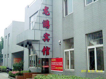 Nantong Wenyuan Hotel Longyou Hotel