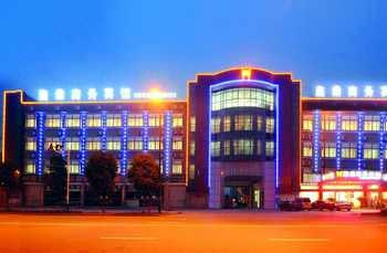 Nantong Xinding Business Hotel