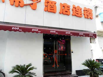 Pod Inn Wuxi Wuai Plaza