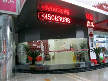 Shangkeyou Express Zhenjiang Daily newspaper office