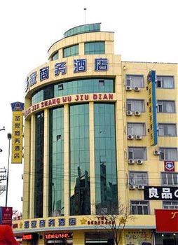 Shengjia Business Hotel Jilin Tianjin Street