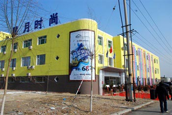 Star Moon Inn Jingyue - Changchun