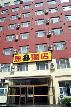 Super 8 Hotel Chenxi - Changchun