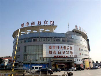 Suzhou East Lake City Business Hotel