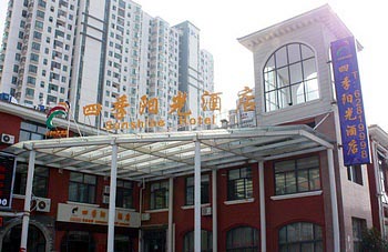 Suzhou Four seasons Sunshine Hotel