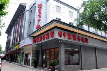 Suzhou Yuanzhonglou Business Hotel