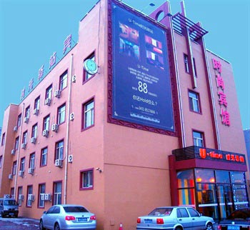 U-Time Hotel - Changchun