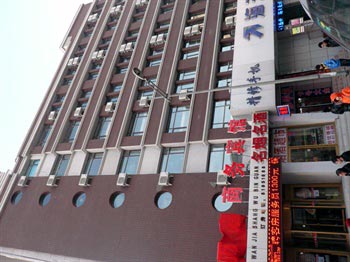 Wan Jia Business Hotel Changchun