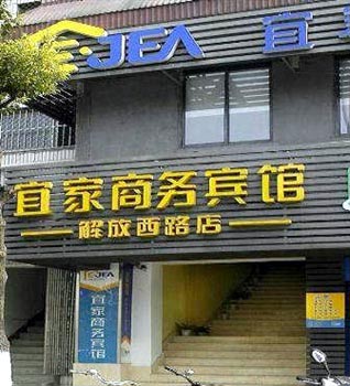 Wuxi IKEA Business Hotel Liberation Road