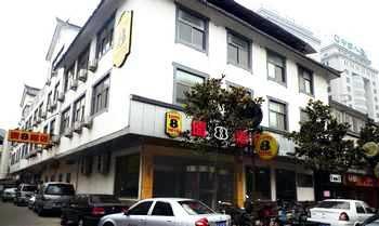 Xuzhou Hubushan Super 8 Hotel