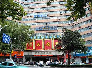 Zhenjiang Jinggu Hotel