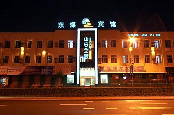 Zhongan Home Changchun East Coal Hotel