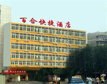 Bengbu Baihe Hotel