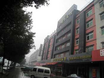 CEO Business Hotel - Ningbo