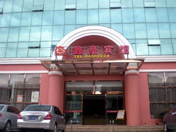 Cangnan Xin Hao Business Hotel