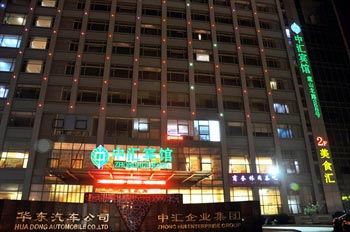 Changshu Zhonghui Hotel