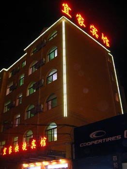 Chaohu IKEA Express Hotel l