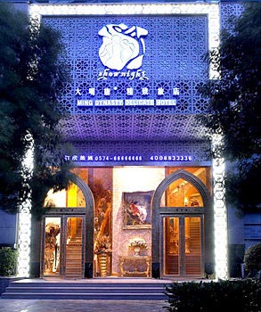 Damingtang Hotel The Bund - Ningbo