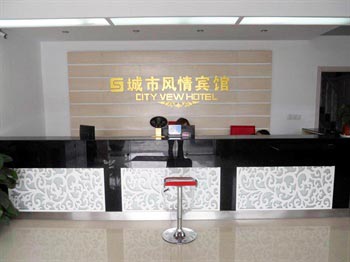 Danyang City Style Hotel