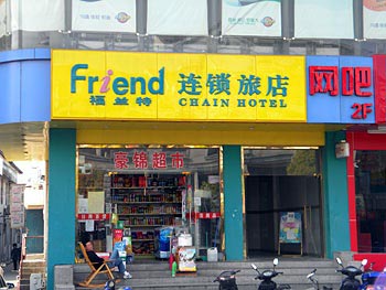 Frant hotel Zhangjiagang Changan