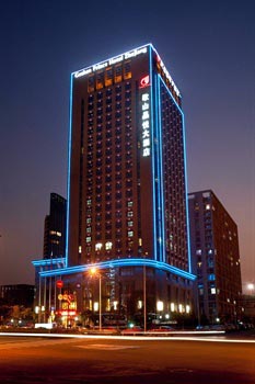 Geshan Prince Hotel - Hangzhou