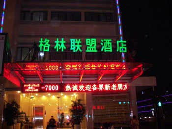 GreenTree Inn (the Xinyi minutes I Road)