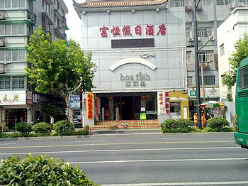 Hangzhou Hengfu Holiday Inn