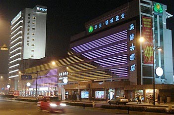 Hangzhou Jin Cheng Caihe Hotel