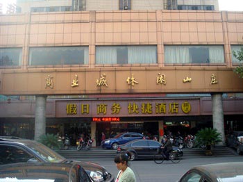 Hangzhou Xiaoshan commercial leisure villa Hangzhou south train station