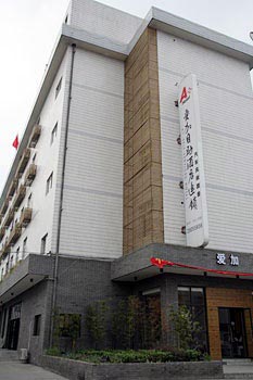 Hangzhou love plus car style Hostel