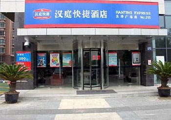 Hanting Express