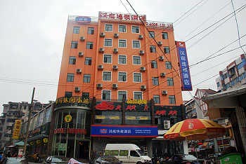 Hanting Express Bengbu ant shrimp Street New Century Square