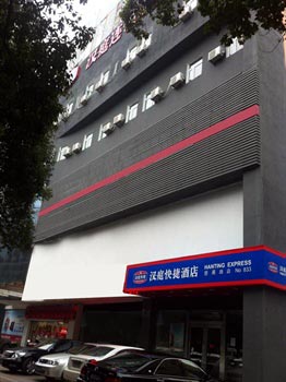Hanting Express (Cixi Cheeyong Road Branch)