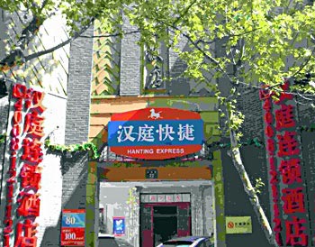 Hanting Express Hotel Qunying - Hangzhou