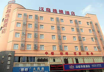 Hanting Express Inn Jinzhai Road - Hefei