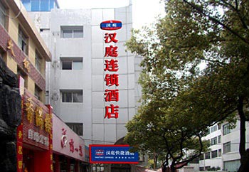 Hanting Express Jiangyin Sima Street