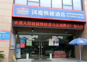Hanting Express Jincheng Road - Hangzhou