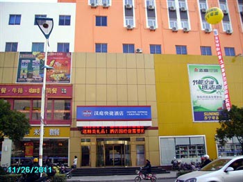 Hanting Express Jingjiang Renmin Road Pedestrian Street