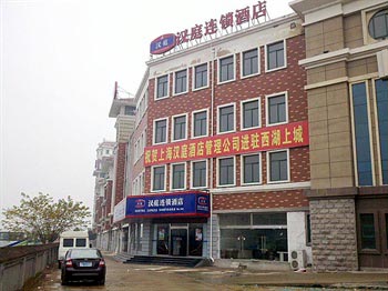 Hanting Express Suqian West Lake road bus station