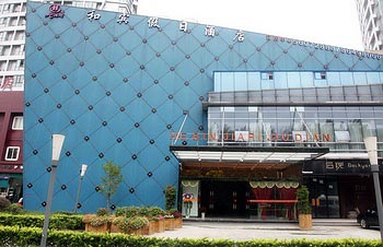 Hebin Hotel - Hangzhou