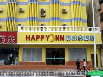 Hefei Fu Roca Hotel First Ring Road